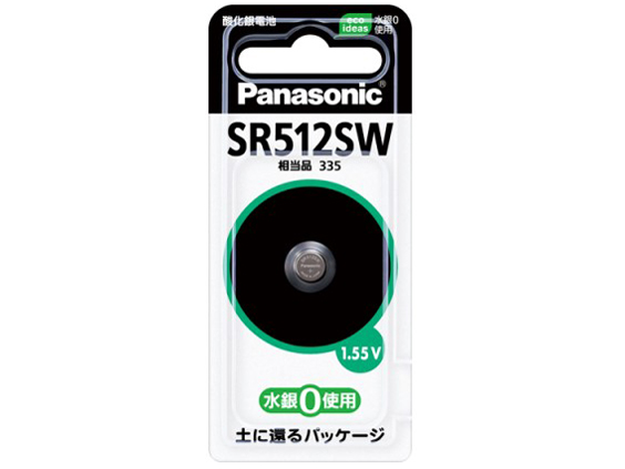 �_����d�r 1�p�b�N SR-512SW �̐��i�摜