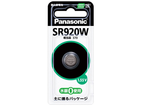 �_����d�r 1�p�b�N SR920W �̐��i�摜