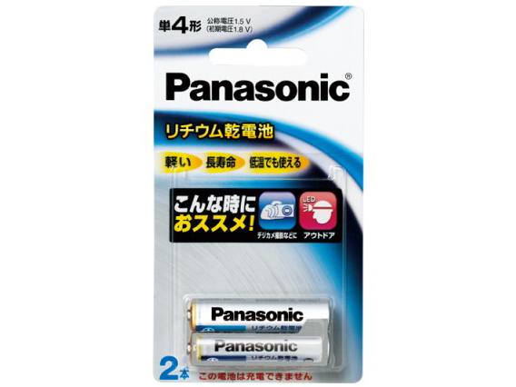 ���`�E�����d�r �P4�` 2�{�p�b�N FR03SJ/2B �̐��i�摜