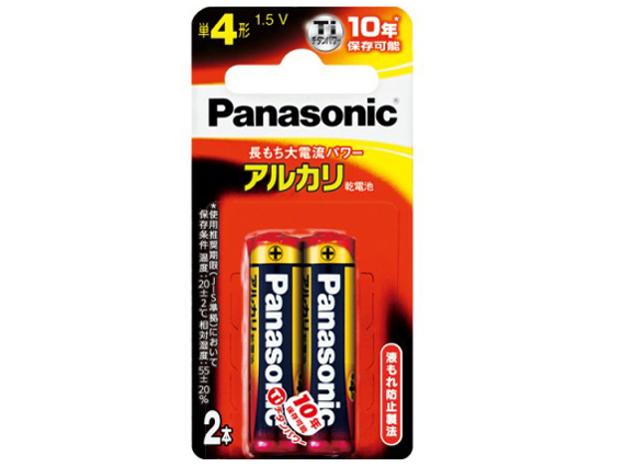 �A���J�����d�r �P4�` 2�{�p�b�N LR03XJ/2B �̐��i�摜