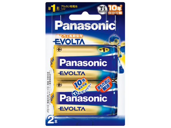 �G�{���^ �A���J�����d�r �P1�` 2�{�p�b�N LR20EJ/2B �̐��i�摜