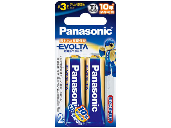 �G�{���^ �A���J�����d�r �P3�` 2�{�p�b�N LR6EJ/2B �̐��i�摜