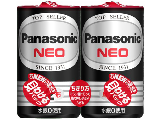 �l�I�� �}���K�����d�r �P2�` 2�{�p�b�N R14PNB/2VSE �̐��i�摜