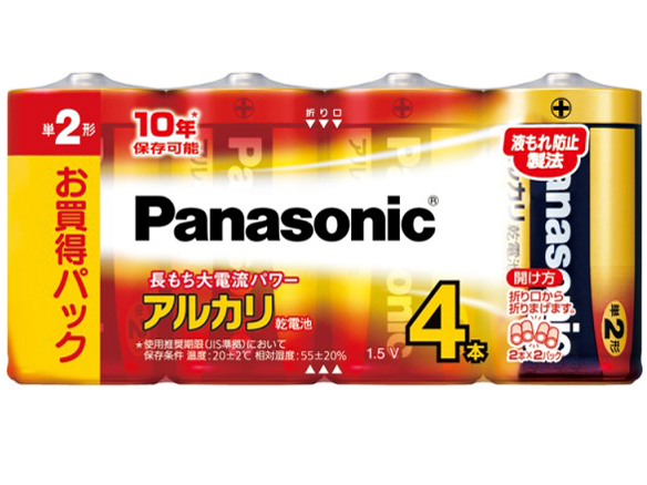 �A���J�����d�r �P2�` 4�{�p�b�N LR14XJ/4SW �̐��i�摜