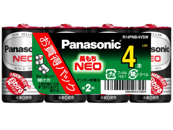 �l�I�� �}���K�����d�r �P2�` 4�{�p�b�N R14PNB/4VSW �̐��i�摜