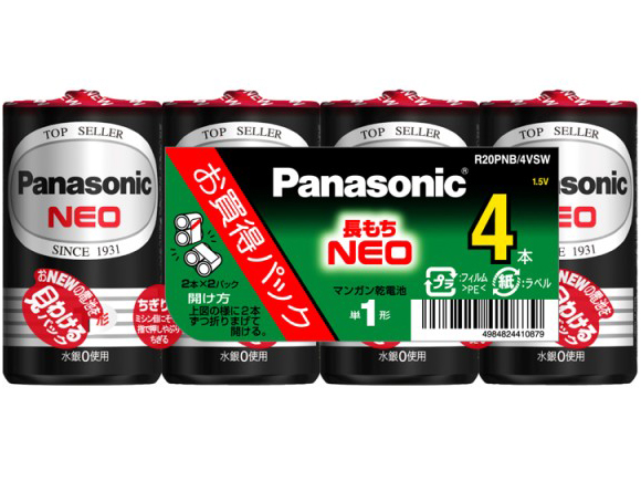 �l�I�� �}���K�����d�r �P1�` 4�{�p�b�N R20PNB/4VSW �̐��i�摜