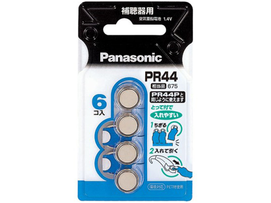 ��C�����d�r 6�p�b�N PR-44/6P �̐��i�摜