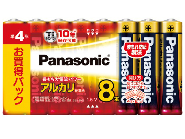 �A���J�����d�r �P4�` 8�{�p�b�N LR03XJ/8SW �̐��i�摜