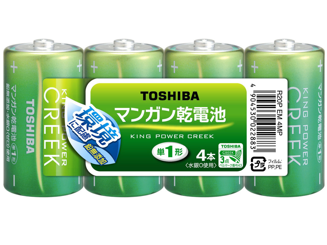 �L���O�p���[�E�N���[�N �}���K�����d�r �P1�` 4�{�p�b�N R20P EM 4MP �̐��i�摜