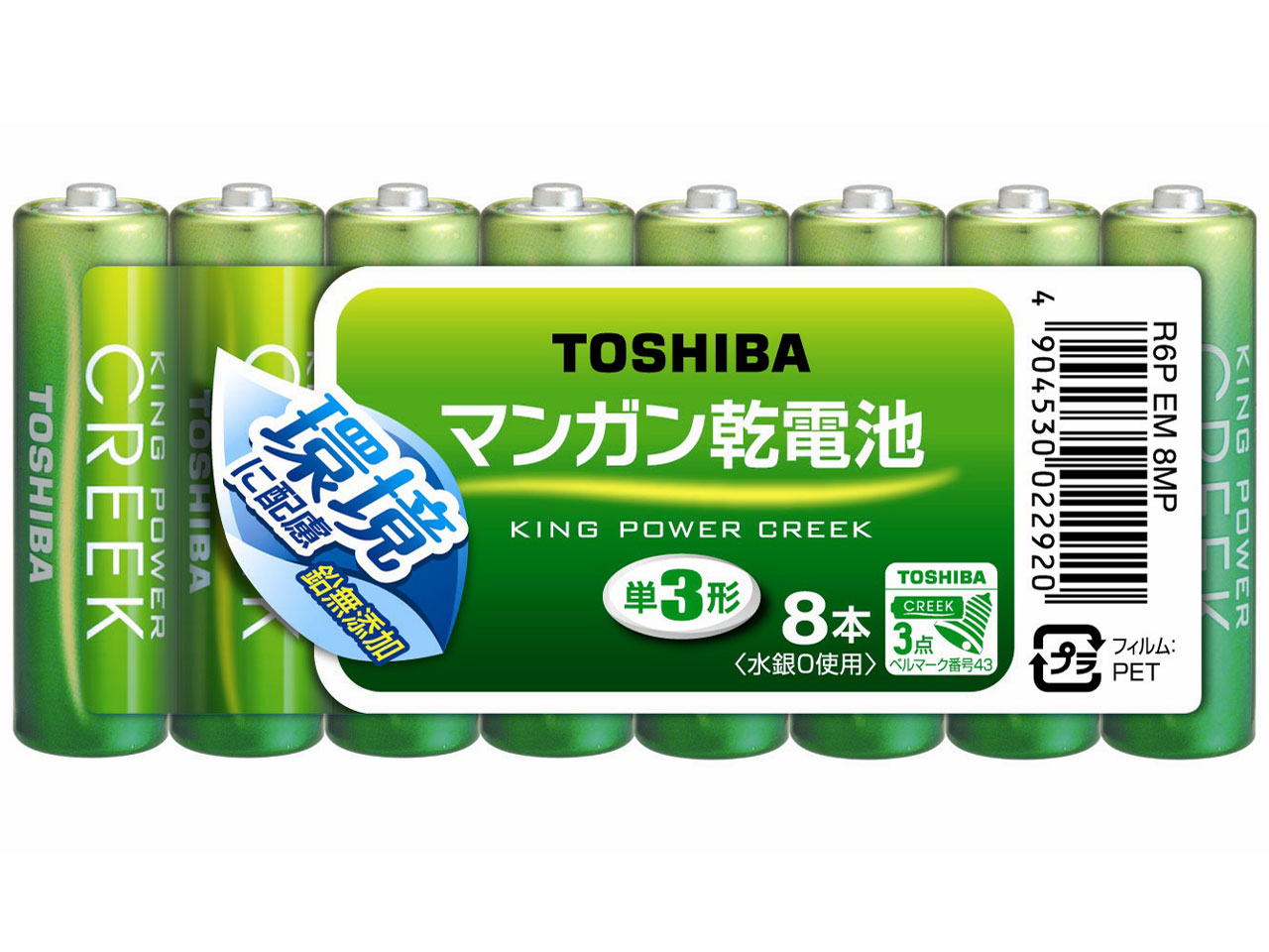 �L���O�p���[�E�N���[�N �}���K�����d�r �P3�` 8�{�p�b�N R6P EM 8MP �̐��i�摜