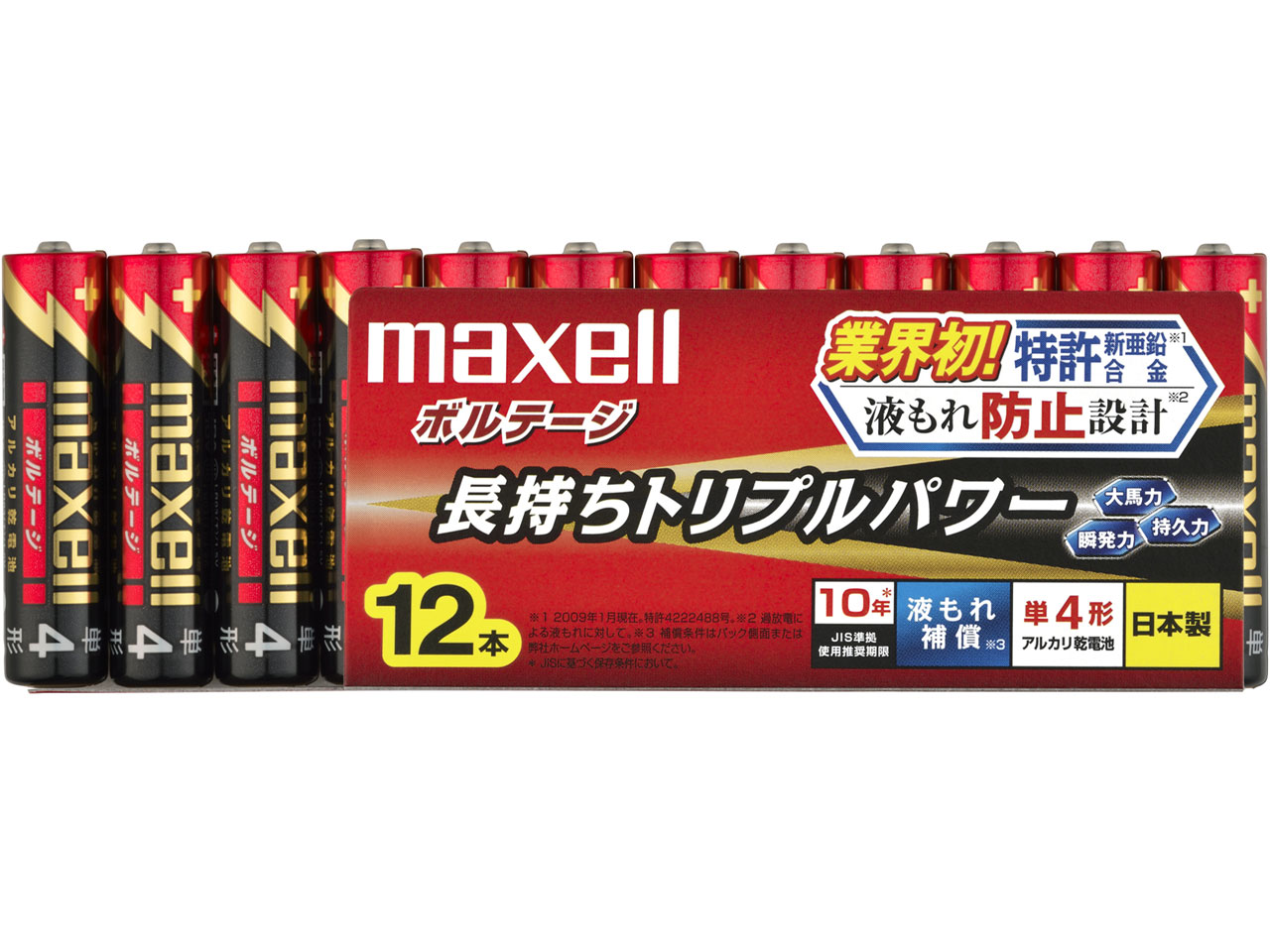 �{���e�[�W �A���J�����d�r �P4�` 12�{�p�b�N LR03(T) 12P �̐��i�摜