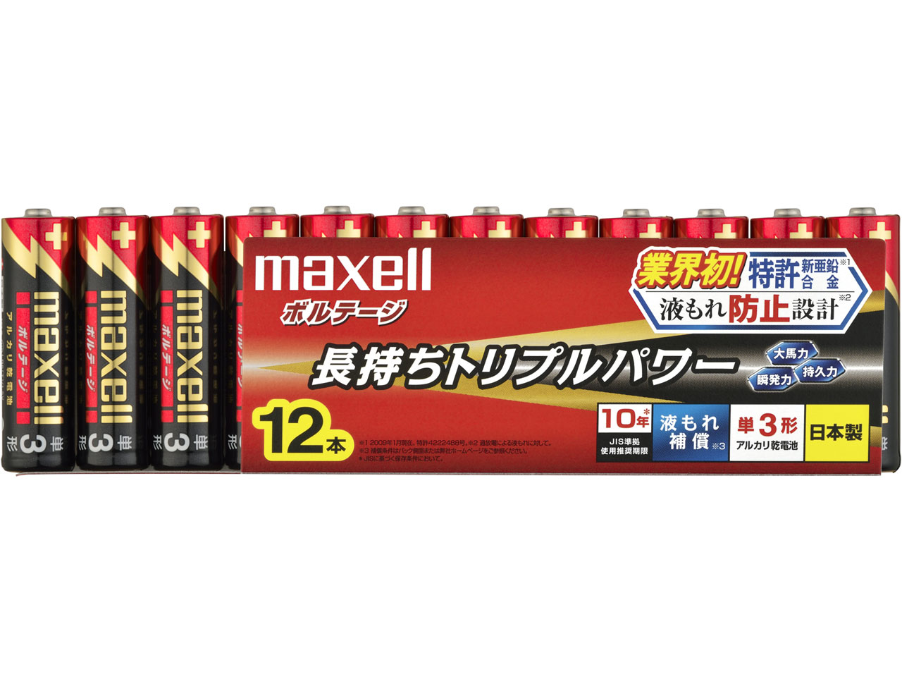 �{���e�[�W �A���J�����d�r �P3�` 12�{�p�b�N LR6(T) 12P �̐��i�摜