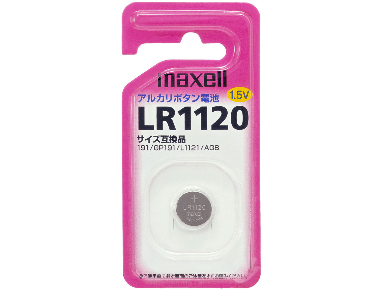 �A���J���{�^���d�r 1�p�b�N LR1120 1BS �̐��i�摜