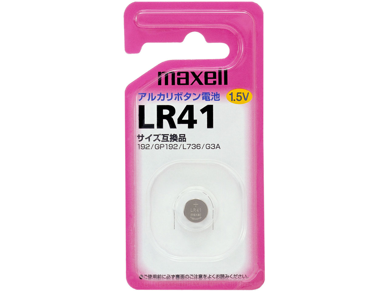 �A���J���{�^���d�r 1�p�b�N LR41 1BS �̐��i�摜