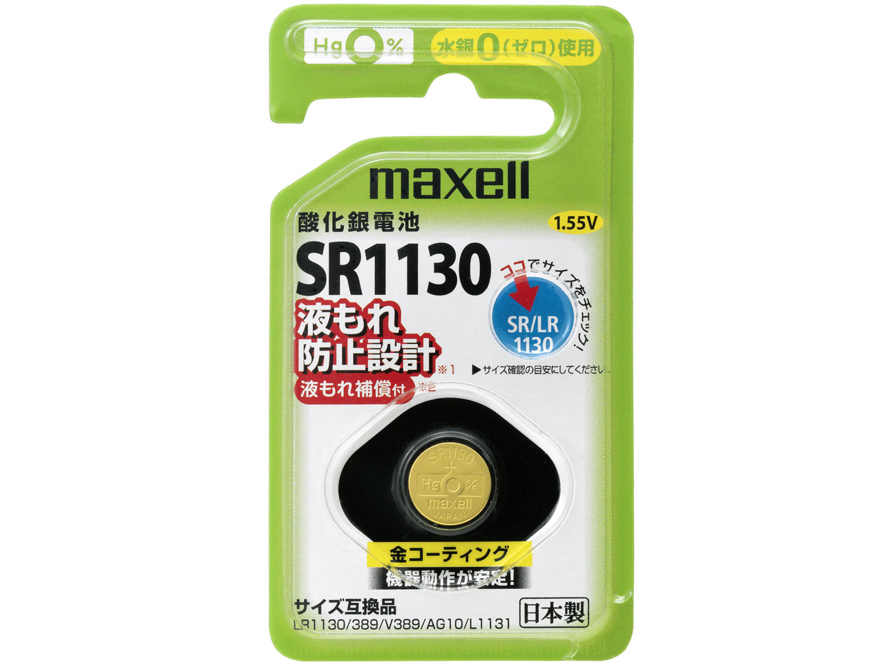 �_����d�r 1�p�b�N SR1130 1BS C �̐��i�摜