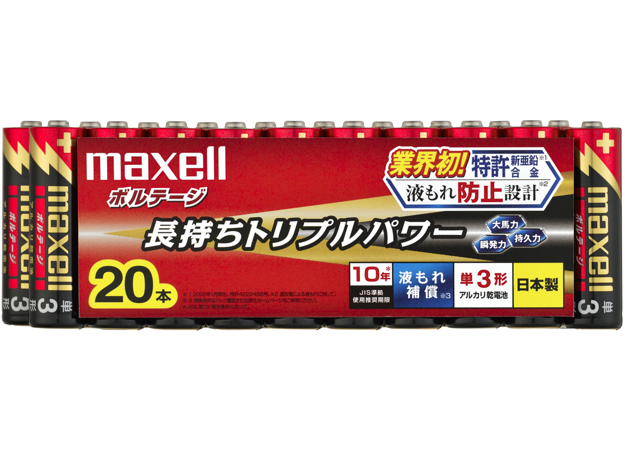 �{���e�[�W �A���J�����d�r �P3�` 20�{�p�b�N LR6(T) 20P �̐��i�摜