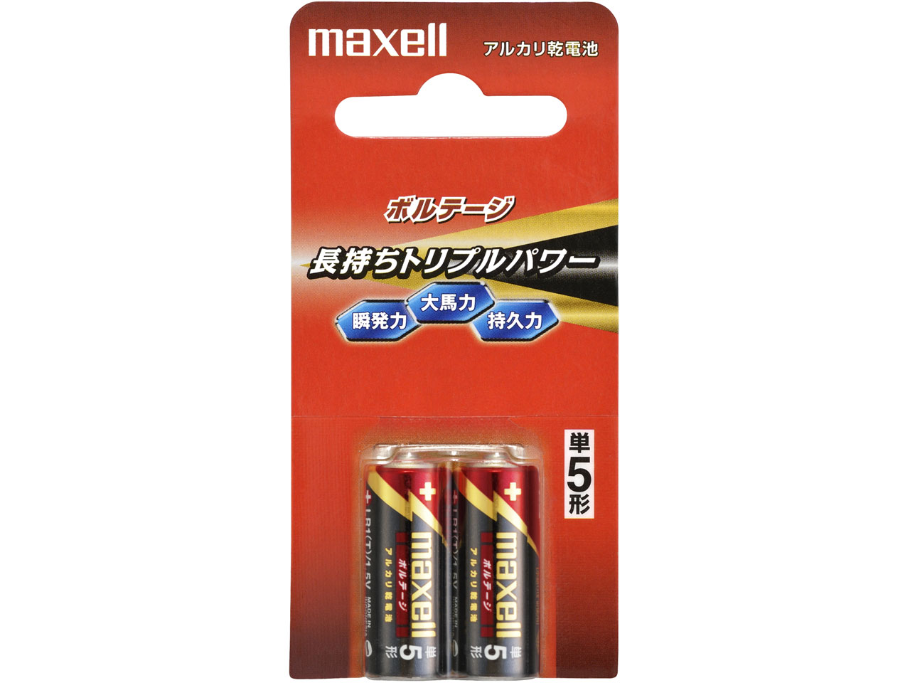 �{���e�[�W �A���J�����d�r �P5�` 2�{�p�b�N LR1(T) 2B �̐��i�摜