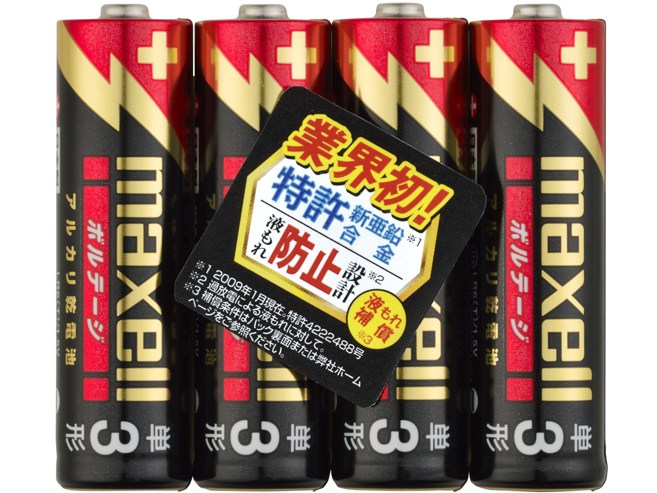 �{���e�[�W �A���J�����d�r �P3�` 4�{�p�b�N LR6(T) 4P �̐��i�摜