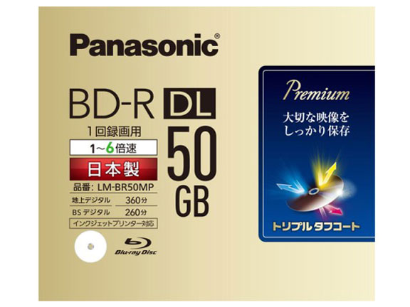 LM-BR50MP [BD-R DL 6�{�� 1��] �̐��i�摜