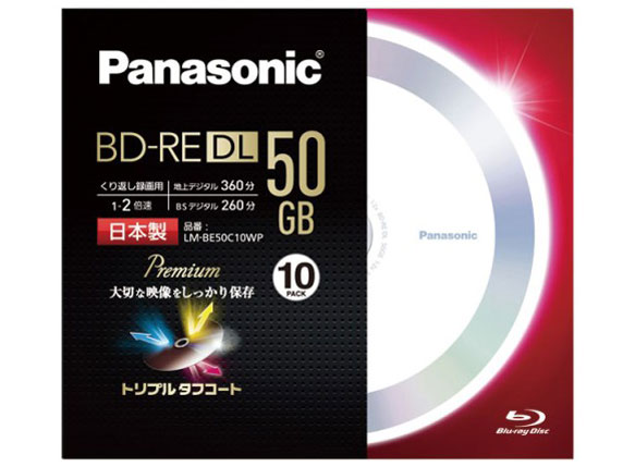 LM-BE50C10WP [BD-RE DL 2�{�� 10���g �z���C�g] �̐��i�摜