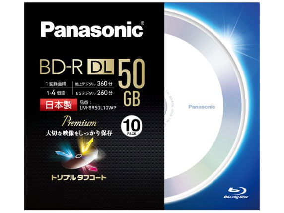 LM-BR50L10WP [BD-R DL 4�{�� 10���g �z���C�g] �̐��i�摜