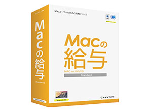 Mac�̋��^ Standard �̐��i�摜