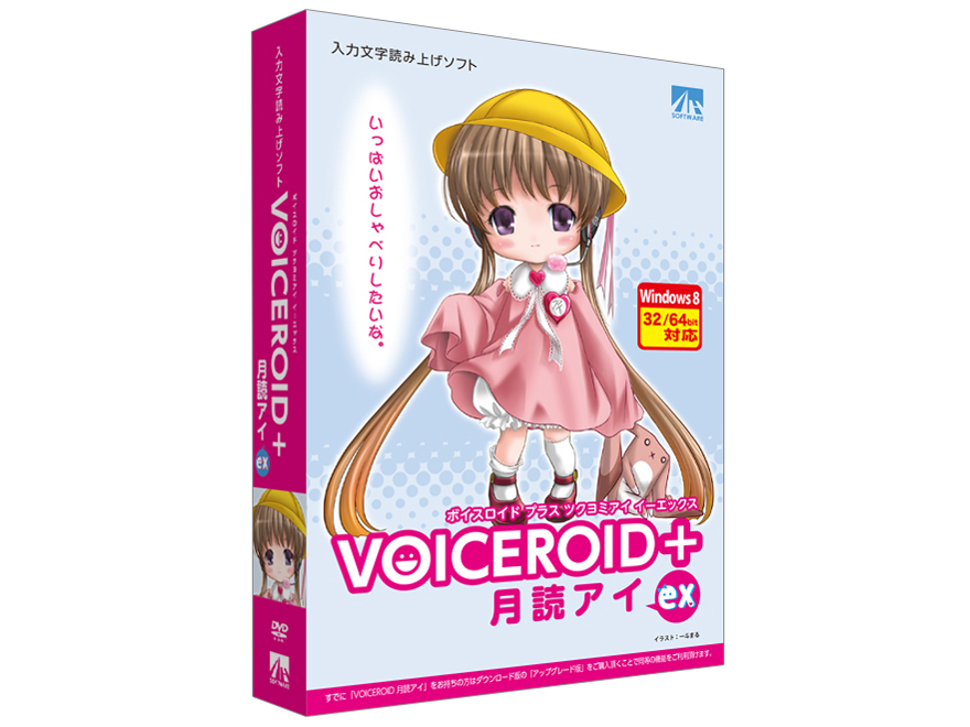 VOICEROID+ ���ǃA�C EX �̐��i�摜