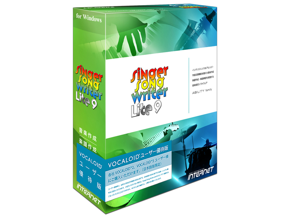 Singer Song Writer Lite 9 �{�[�J���C�h���[�U�[�D�Ҕ� �̐��i�摜