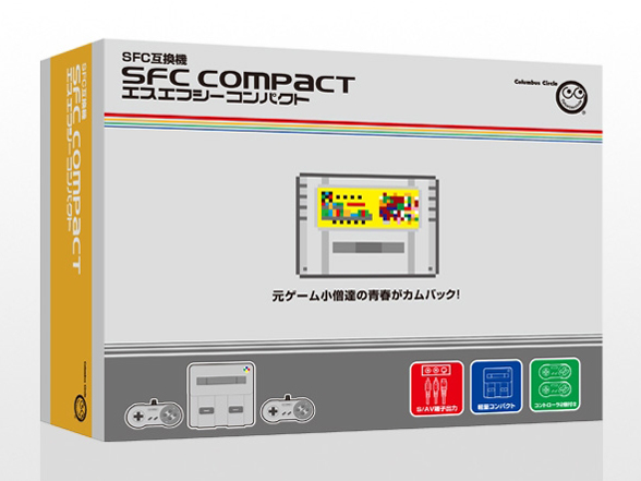 �G�X�G�t�V�[ �R���p�N�g(SFC COMPACT) CC-SFCG-GY