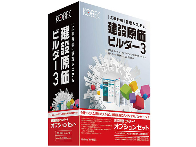 ���݌����r���_�[3 �I�v�V�����Z�b�g �̐��i�摜