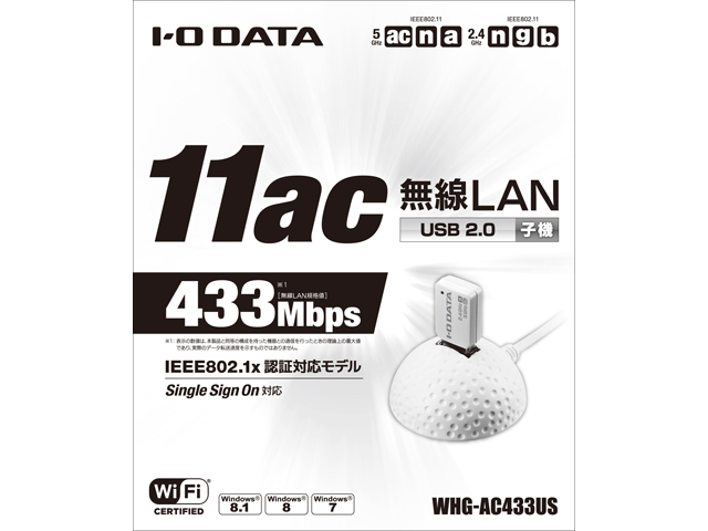 WHG-AC433US