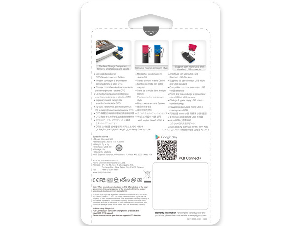Connect 301 UC301VBL-64 [64GB �u���[]