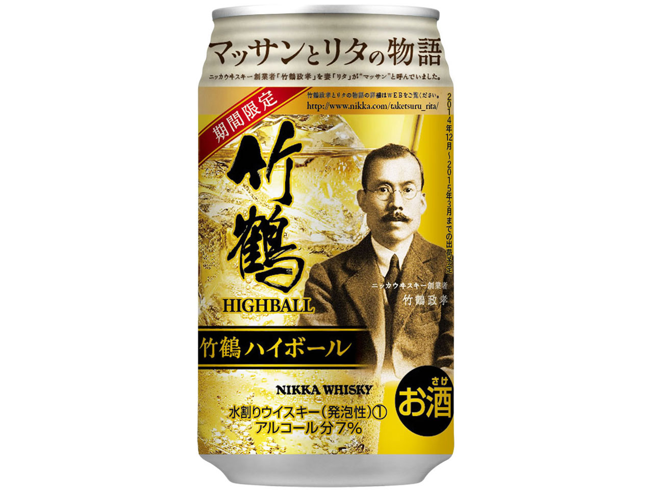 �|�߃n�C�{�[�� 350ml ×24�� �̐��i�摜