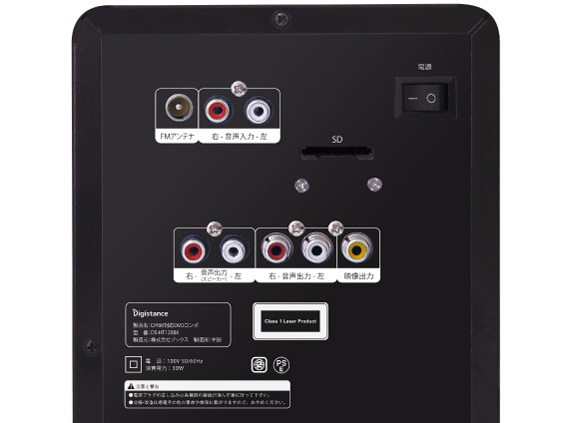 DS-HT120BK