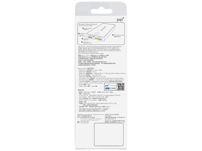 Power 10000C PB10CWH [�z���C�g]