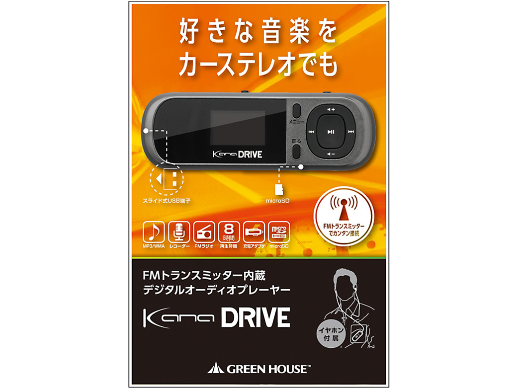 kana DRIVE GH-KANADRA-SV [�V���o�[]
