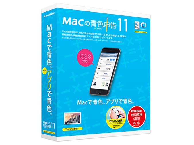 Mac�̐F�\�� Ver.11 �̐��i�摜