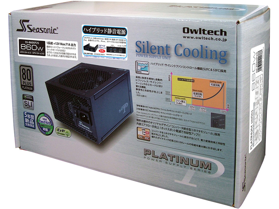 SS-860XP2S [�u���b�N]