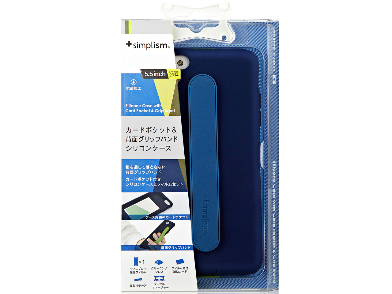 TR-SCBIP145-BL [�u���[] �̐��i�摜