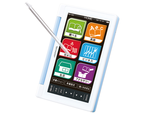 Brain PW-SB2-A [�u���[�n]