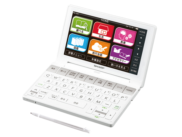 シャープ電子辞書Brain  PW-SA2-P Amazon | シャープ カラー電子辞書Brain 生活総合モデル ピンク系 PW