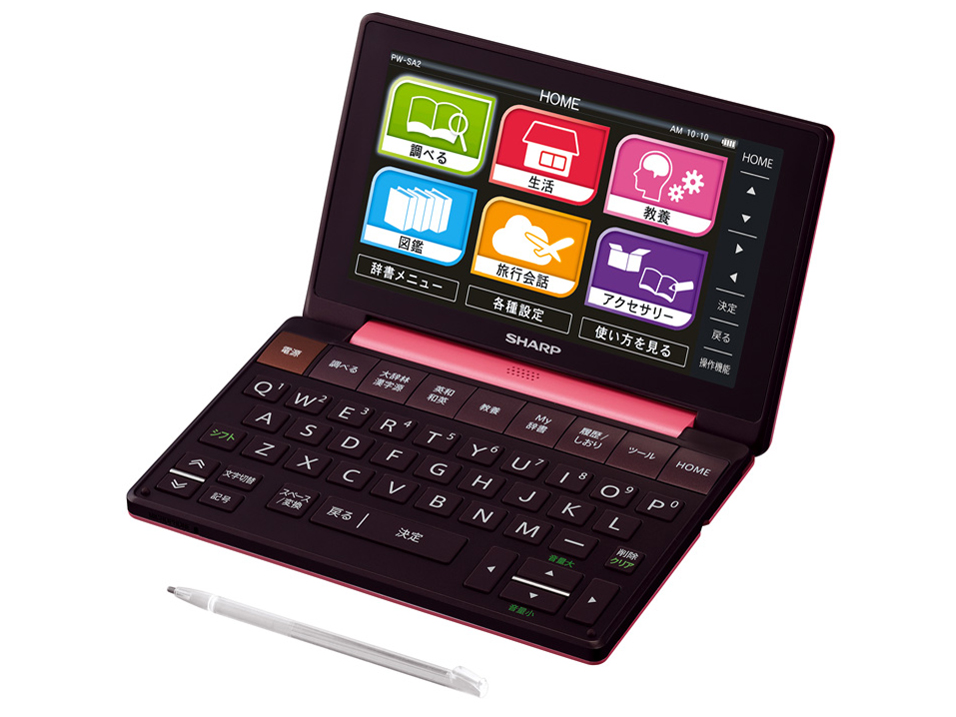 シャープ電子辞書Brain  PW-SA2-P シャープ Brain PW-SA2-P [ピンク系] 価格比較 - 価格.com