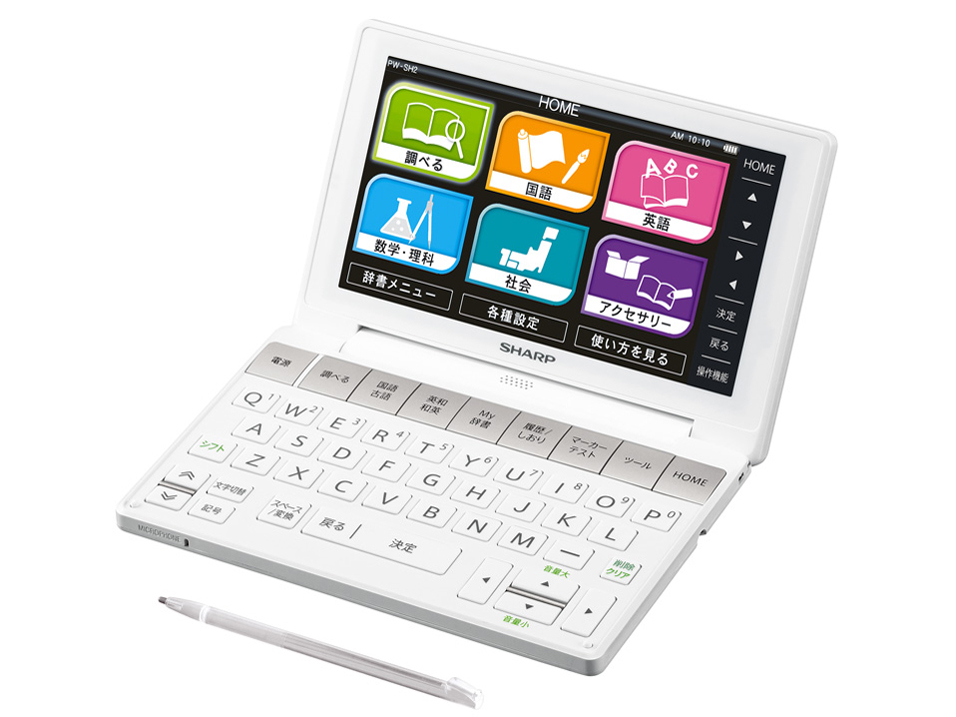 SHARP  PW-SH2-2　電子辞書 シャープ Brain PW-SH2 価格比較 - 価格.com
