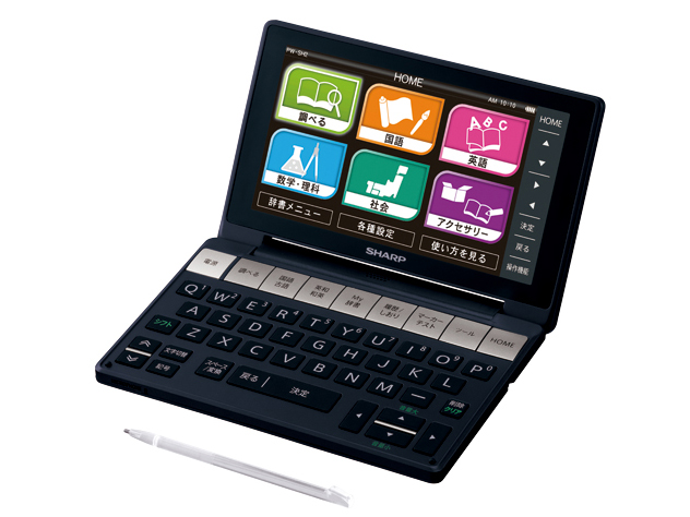 電子辞書  シャープ  PW-SH2-A   Brain シャープ カラー電子辞書《中学生向け》 PW-AJ2をレビュー
