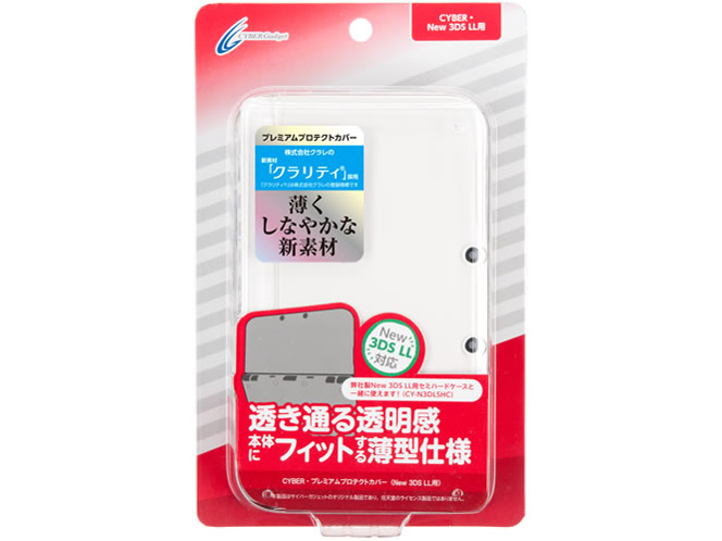 CYBER�E�v���~�A���v���e�N�g�J�o�[(New 3DS LL�p) CY-N3DLPRPC-CL [�N���A]
