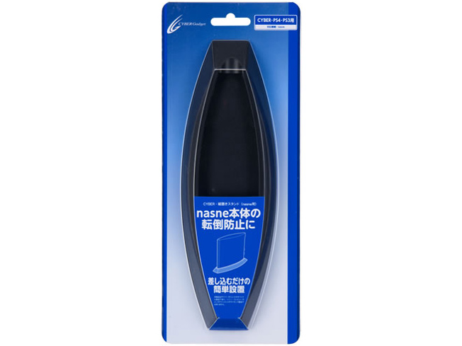 CYBER�E�c�u���X�^���h(nasne�p) CY-P4NTST-BK