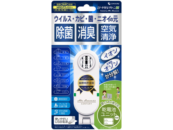 �G�A�[�T�N�Z�X�N���[��I KMB-ASCI