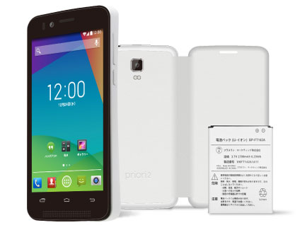 freetel priori2 �X�y�V�����p�b�N SIM�t���[ [�p�[���z���C�g] �̐��i�摜