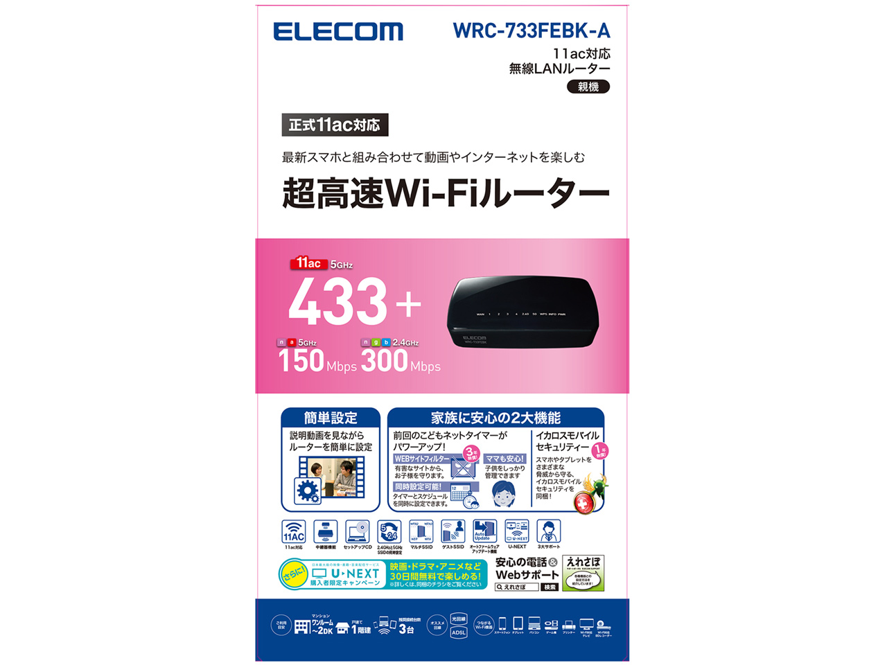 WRC-733FEBK-A [��]