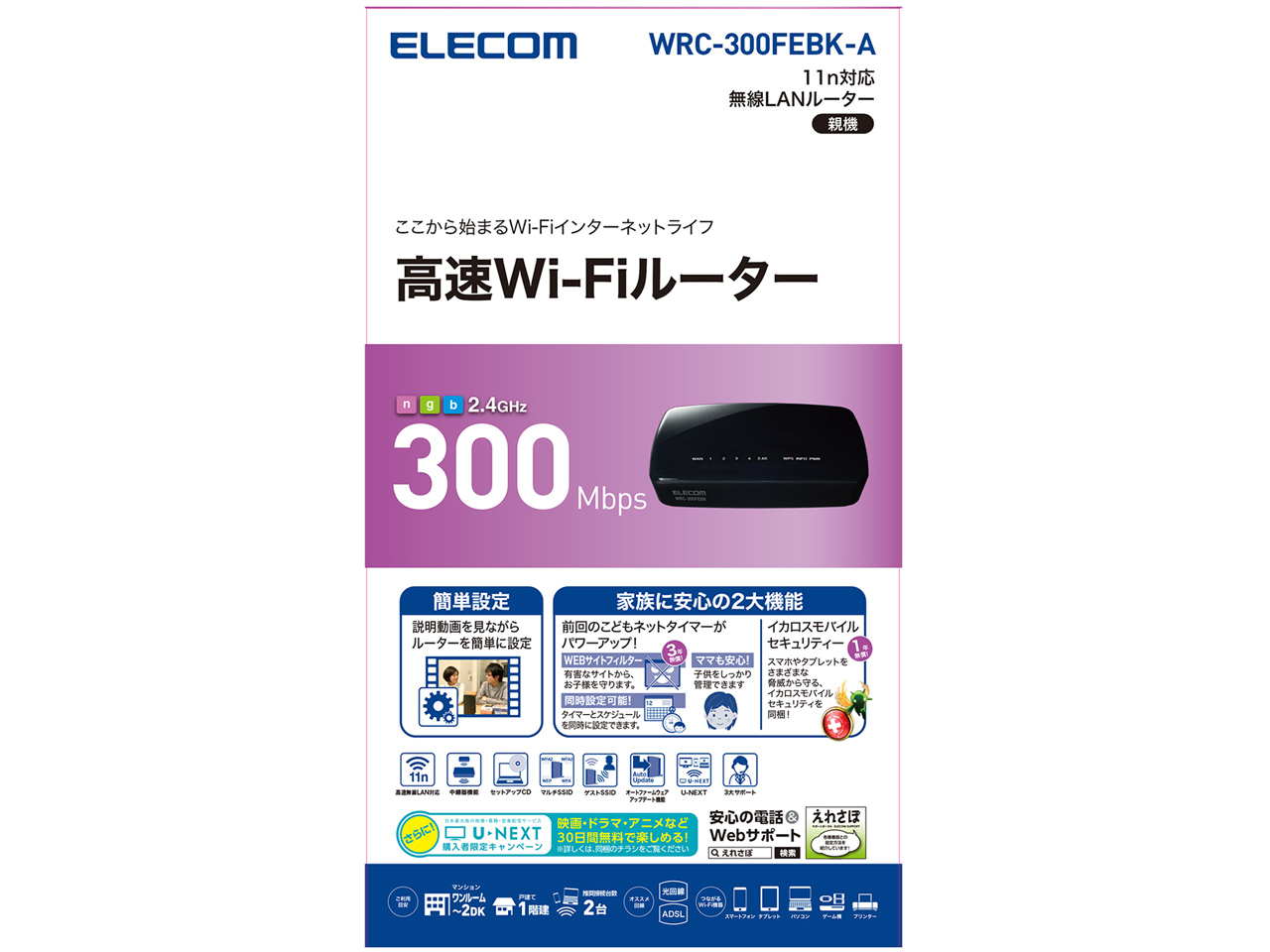 WRC-300FEBK-A [��]